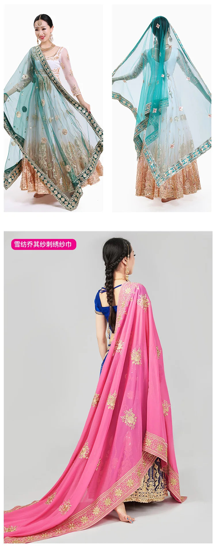 Indian Sari Scarf Mesh Embroidery Ethnic India Pakistan Clothing Silk Headscarf Muslim Shawl Hijab Scarves Women (Only Dupattas)
