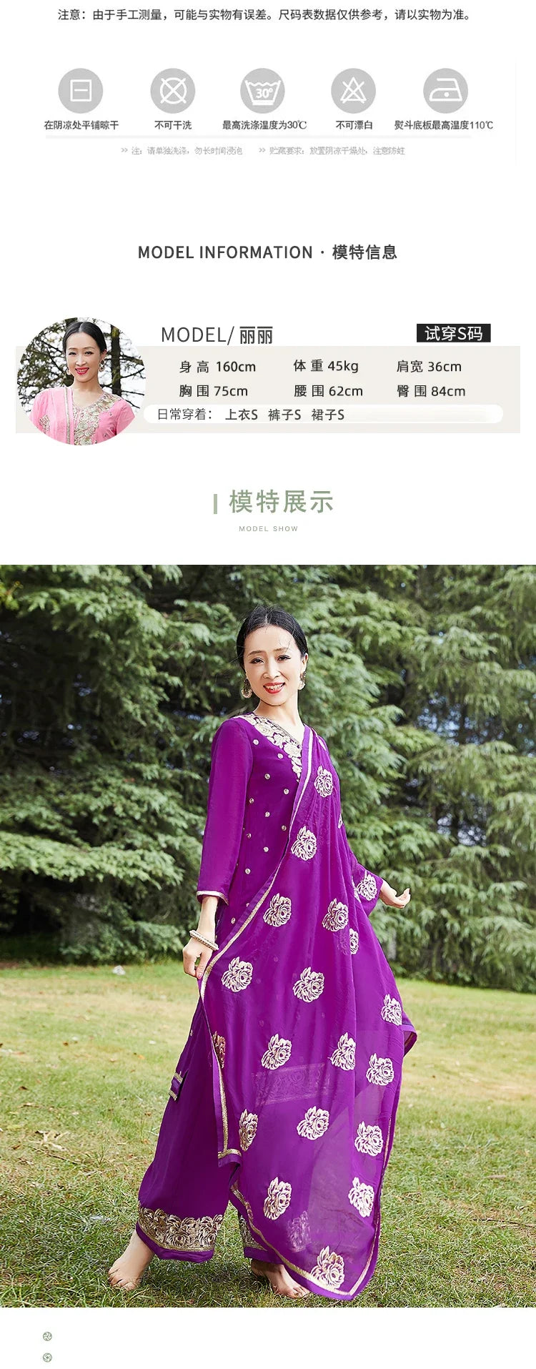 India Pakistan Punjabi Dupattas Daily Suits Woman Blouse Pants Scarf Kurtas Saree Top Katak Sets